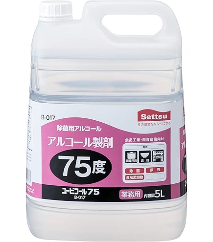 Amazon.co.jp: 摂津製油 ユービーコール75 食品添加物 アルコール製剤 Amazon.co.jp: 摂津製油 ユービーコール75 食品添加物 アルコール製剤